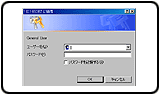 ID�i���[�U�[���j�A�p�X���[�h����͂���