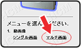 �u�}���`��ʁv���N���b�N